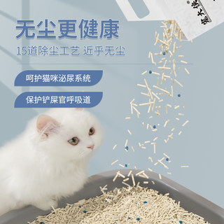 混合猫砂除臭无尘豆腐猫砂膨润土猫砂豆腐砂去味除臭猫沙可冲马桶