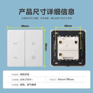 开关开关开关双速新风风机定做管道调速高低风机两档系统专用调速