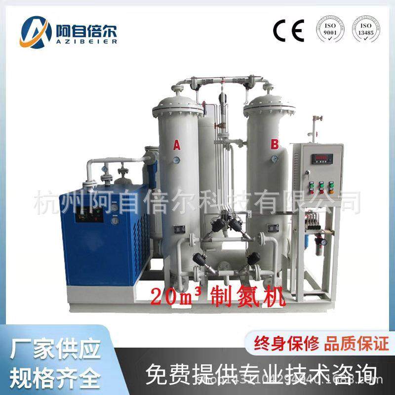 5立方小型制氮机工业制氮机氮气发生器厂家直供支持上门安装,机械设备,空分设备,淘宝优惠券,粉丝福利购,淘宝优惠卷