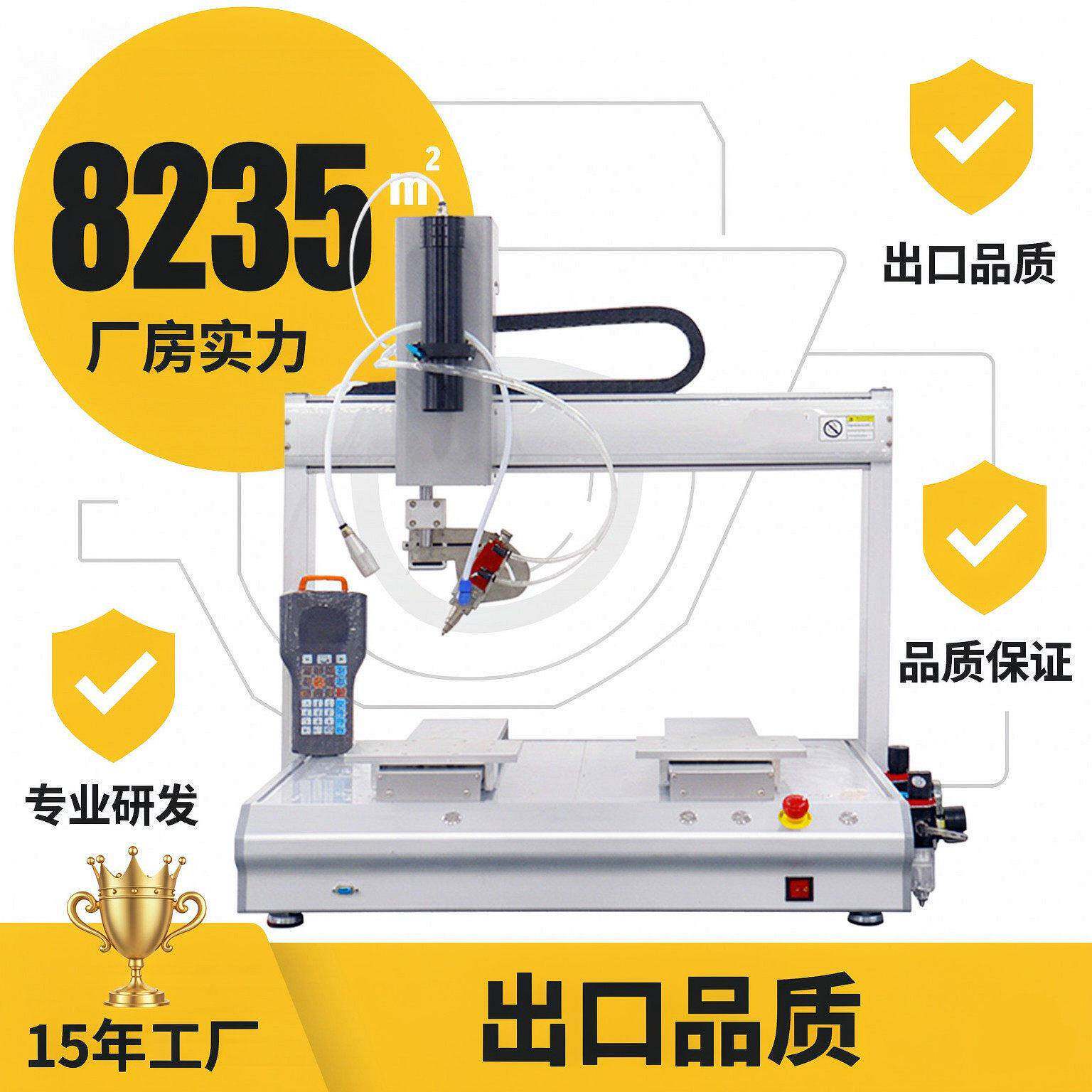 圆形点胶机嗡鸣器喇叭自动点胶圆形产品通用操作简