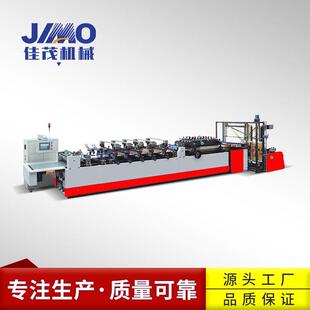 三边封制袋机方底拉链直立制袋机复合膜高速平底袋制袋机