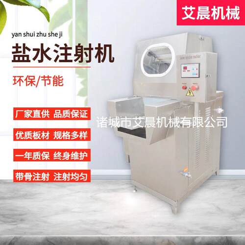 牛肉注射机扒鸡注射机厂家供应手动注射机