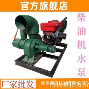 农田灌溉水泵农田排灌抗洪排涝大流量混流泵