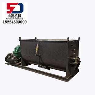 猪粪秸秆卧式搅拌机小麦育苗基质肥掺混混拌器鸡粪营养花卉土肥