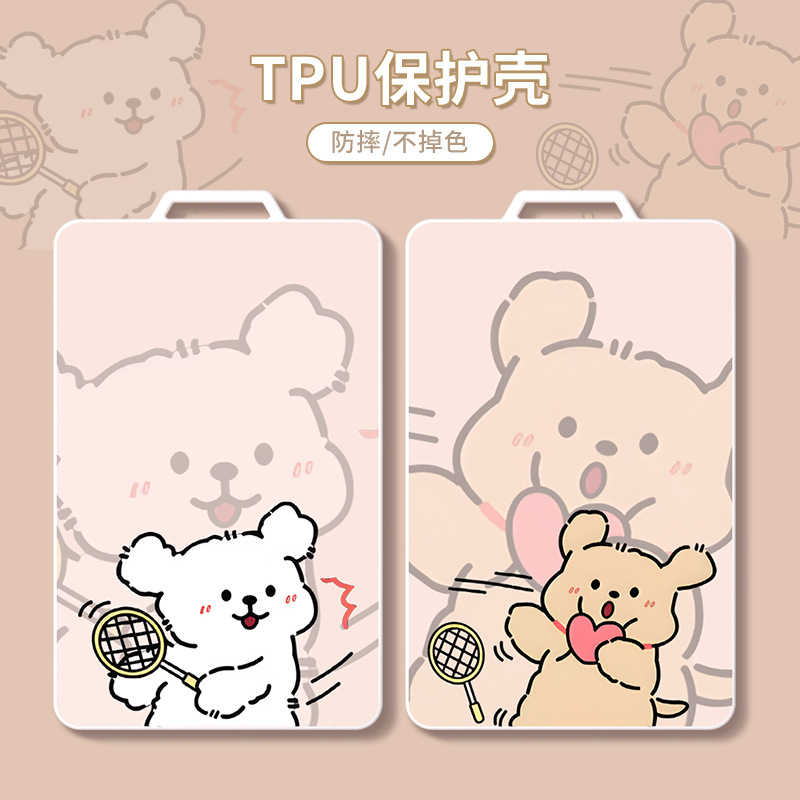 适用电动车卡片钥匙套B30c