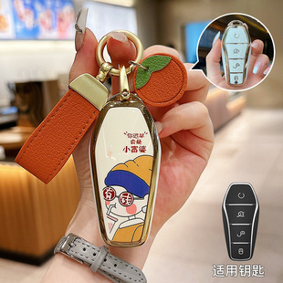 适用比亚迪车钥匙套宋PLUS秦dmi汉ev元 pro唐海豚海鸥卡通印刷壳扣