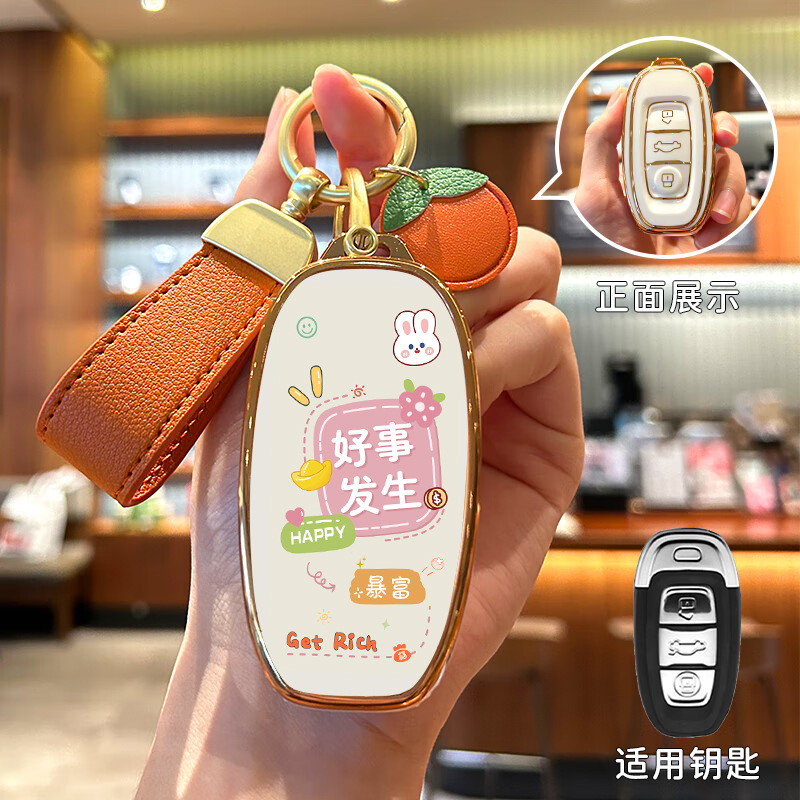 适用红旗h5钥匙套2025新6