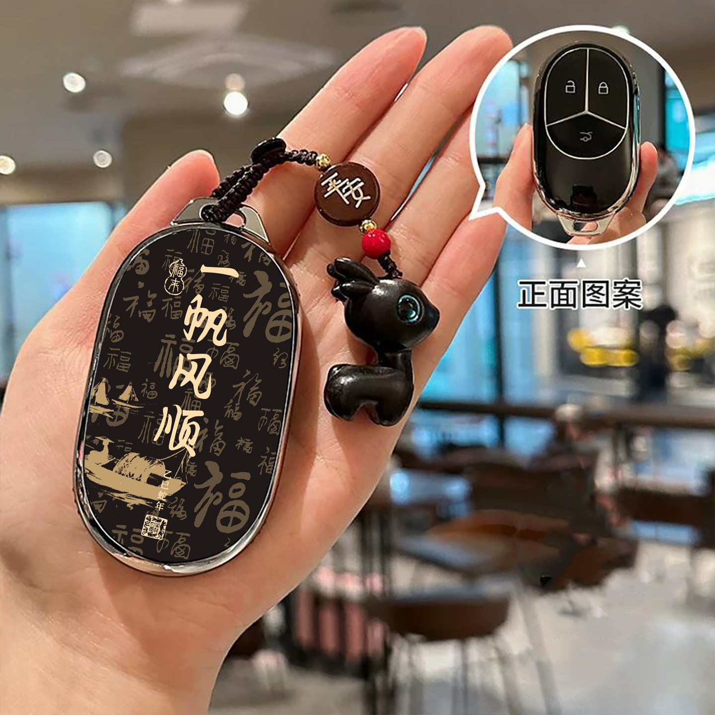 适用于蔚来et5钥匙套7车s7