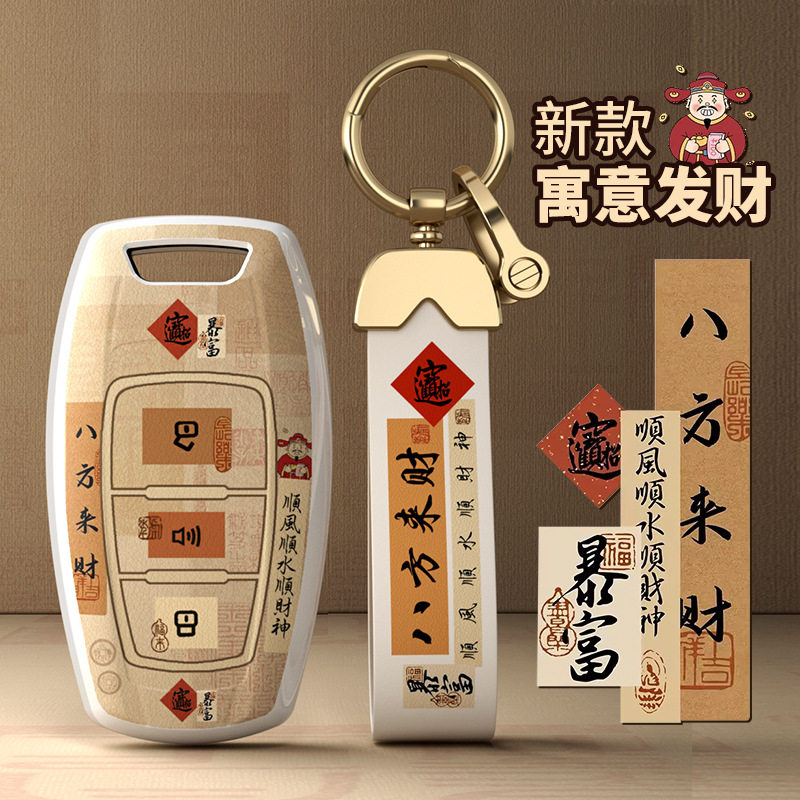 适用哈弗h6钥匙套长城炮皮卡c30魏派vv7风骏m4蓝山5金刚炮h5扣/壳