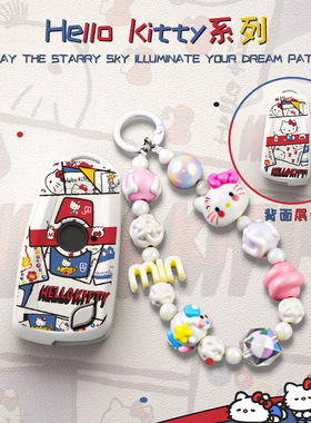 适用22款东风奕炫钥匙套EV/MAX/GS车包扣风神AX7风光580pro蓝电E5