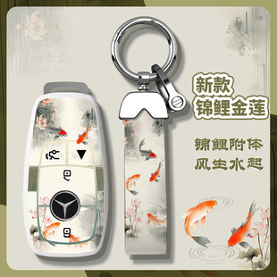 适用奔驰gla200钥匙套c200l扣b200车cla220壳c180l男女a180全包