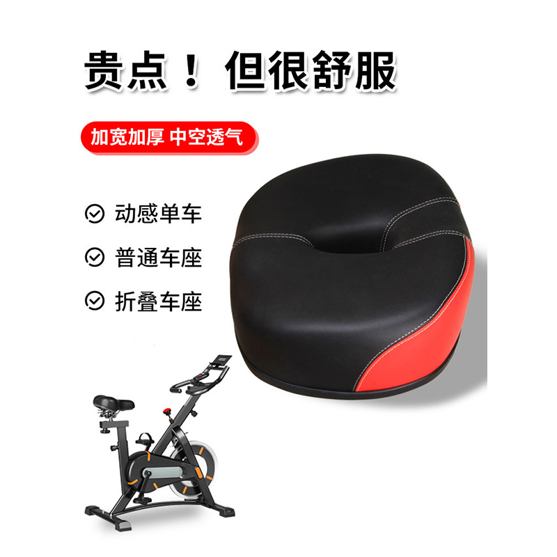 自行车坐垫超软适用于kep/喜德盛/迪卡侬山地电动动感单车座垫套