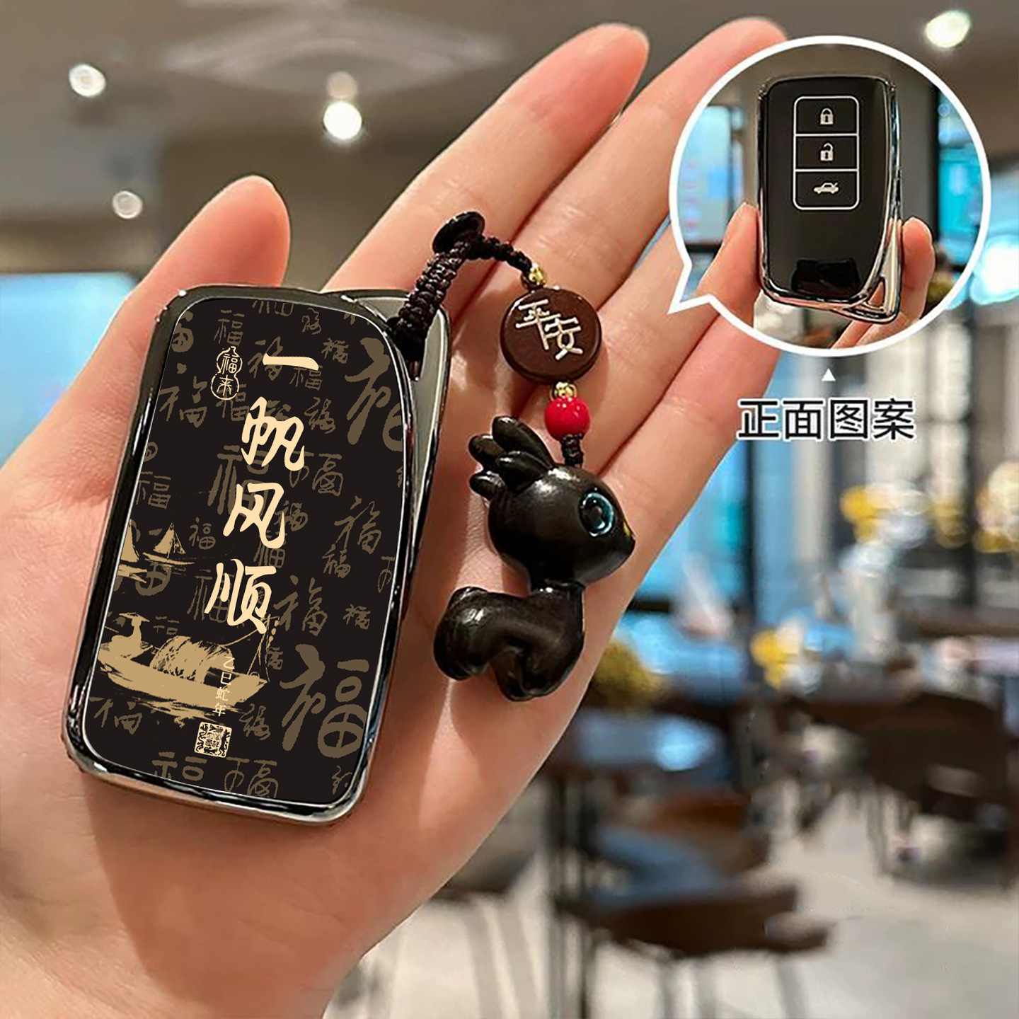 适用于雷克萨斯钥匙套r300