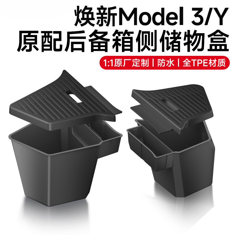 适用焕新版特斯拉ModelY3