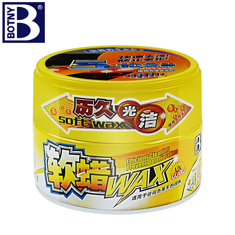 保赐利软蜡 车漆防污蜡上光蜡 汽车养护 保养 300g B-1718 可