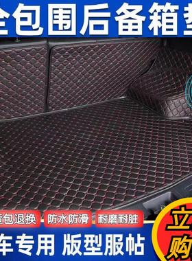 201678/19/20/2122款丰田四代普锐斯专用后备箱尾箱垫子配件zvw50