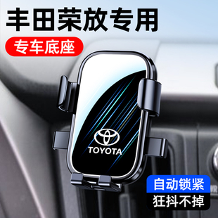 无线充电导航架 丰田RAV4荣放专用手机车载支架改装 适用于13 19款