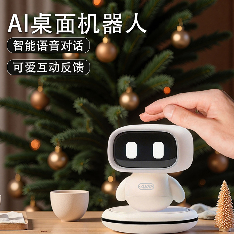 男女孩生日礼物6到10岁儿童高级人工智能aimi机器人圣诞节ai玩具,节庆用品/礼品,创意礼盒/礼品套组,淘宝优惠券,粉丝福利购,淘宝优惠卷