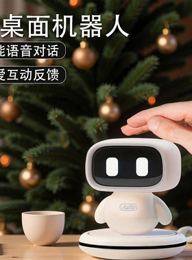 男女孩生日礼物6到10岁儿童高级人工智能aimi机器人圣诞节ai玩具