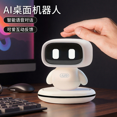 2025新款智能陪伴早教机器人会说话的ai人工智能语音聊天儿童玩具