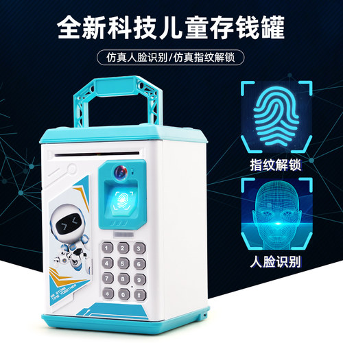 存钱罐2025年新款只进不出储蓄