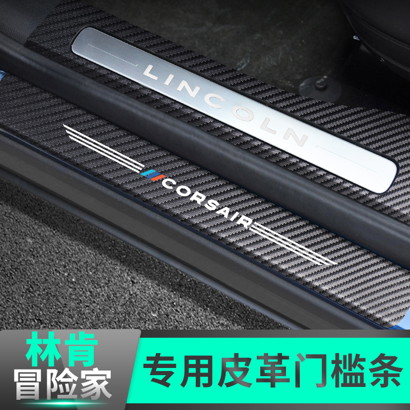 防脏防踩 耐磨防水 保护车身 容易清理