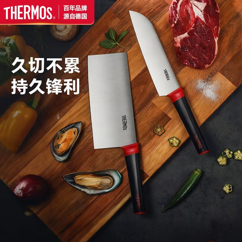 膳魔师厨房刀具家用不锈钢辅食厨房菜刀中式切片切菜切肉切水果