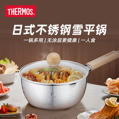 THERMOS/膳魔师日式不锈钢雪平锅