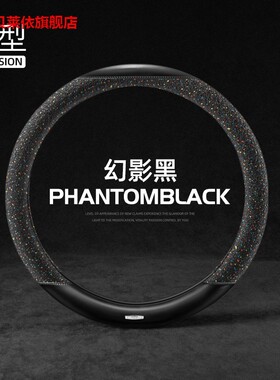 奔驰方向盘套C级C200L/C260L新E级E260E300L/GLC/S/A/B级汽车把套