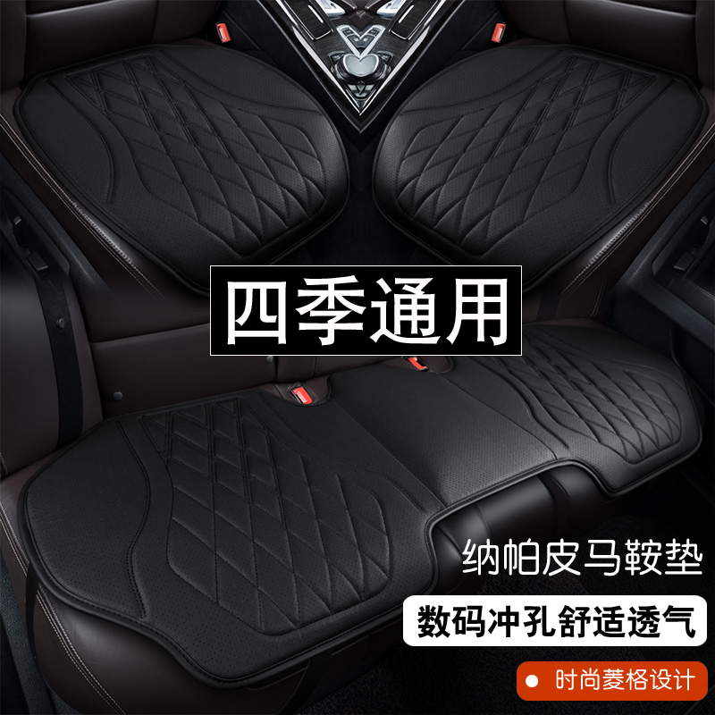 汽车坐垫套四季通用座套皮革防滑夏季座垫皮质后排屁股垫单片
