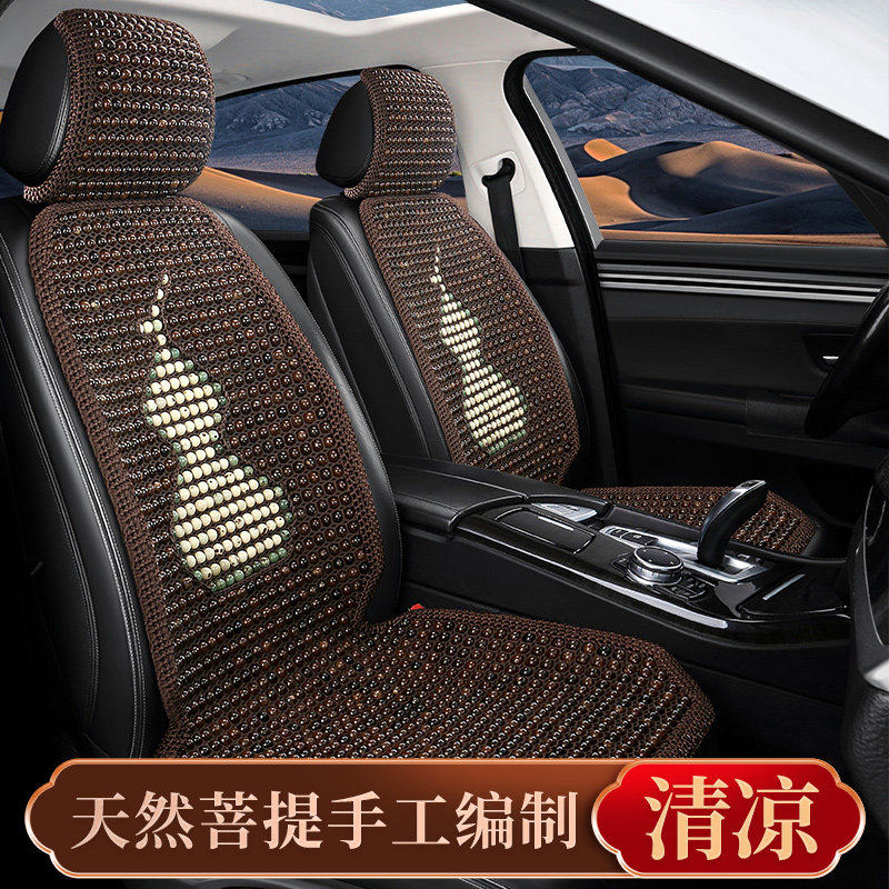 天然菩提子纯手工编织葫芦汽车坐垫小蛮腰夏季凉垫通风前排单座垫