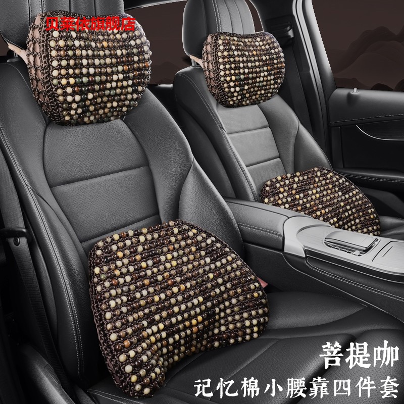 新款汽车腰靠长途司机靠垫办公座椅靠背垫通风透气护腰垫腰托