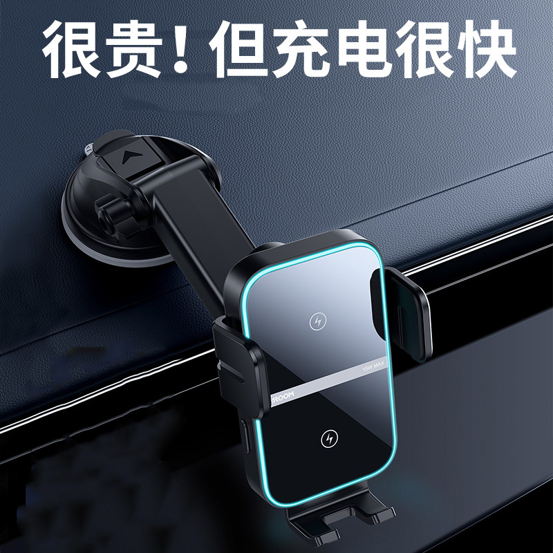 车载无线充电器汽车用导航手机支架2024新款车内自动感应越野专用
