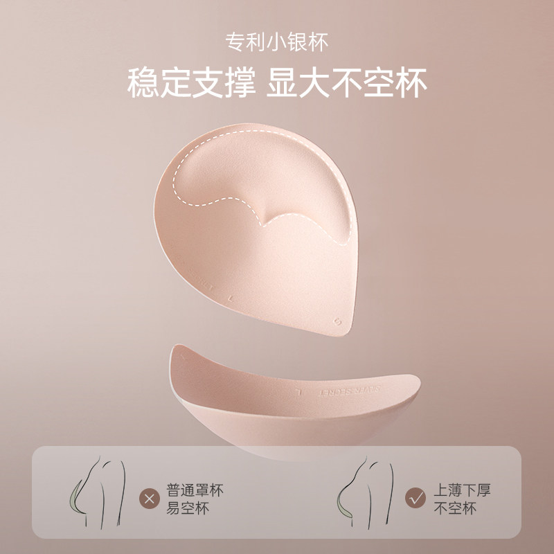 银维秘密云感内衣女小胸聚拢显大收副乳亲肤舒适无痕无钢圈文胸罩