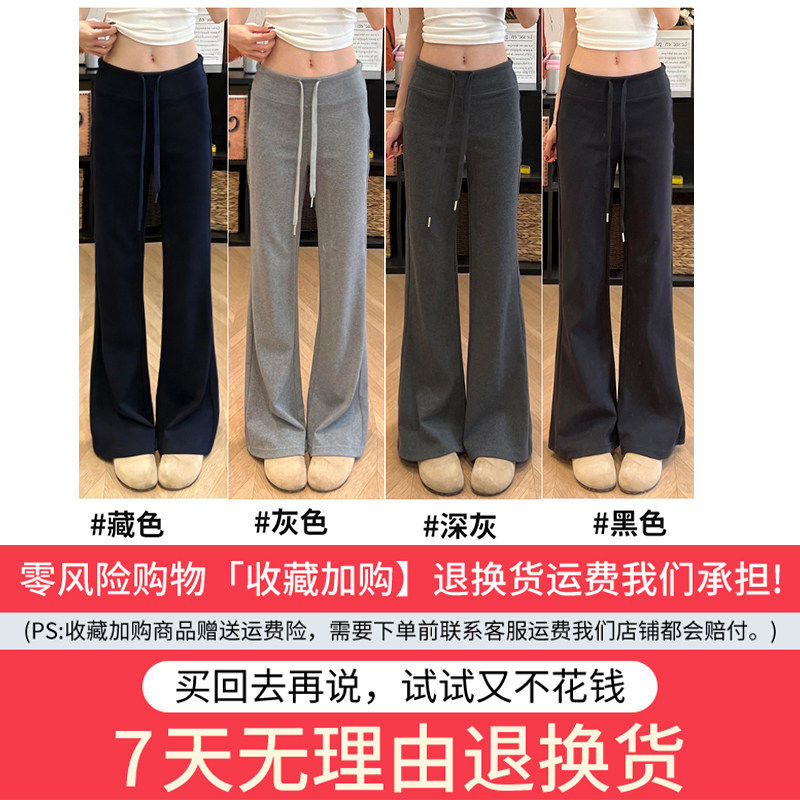灰色lulu微喇叭裤女春秋夏高腰修身显瘦紧身休闲瑜伽运动垂感卫裤