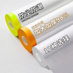 修防尘膜家用遮盖塑料膜床衣柜子家具保护膜沙发盖布宿舍防尘罩 装
