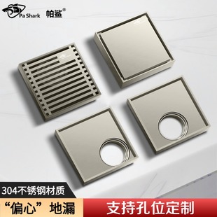 不锈钢偏孔地漏304不锈钢地漏方形卫生间淋浴房浴室防虫防堵地漏