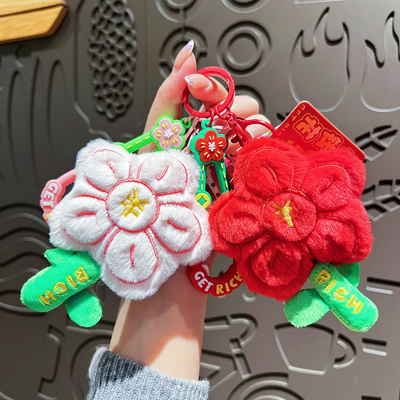 创意招桃花毛绒钥匙扣可爱卡通花