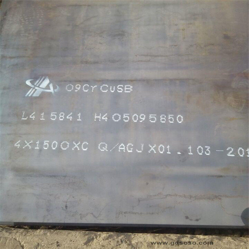 2021售2考登钢板cortena耐候钢板nd钢板09cupcrnia 耐侯钢板09crc