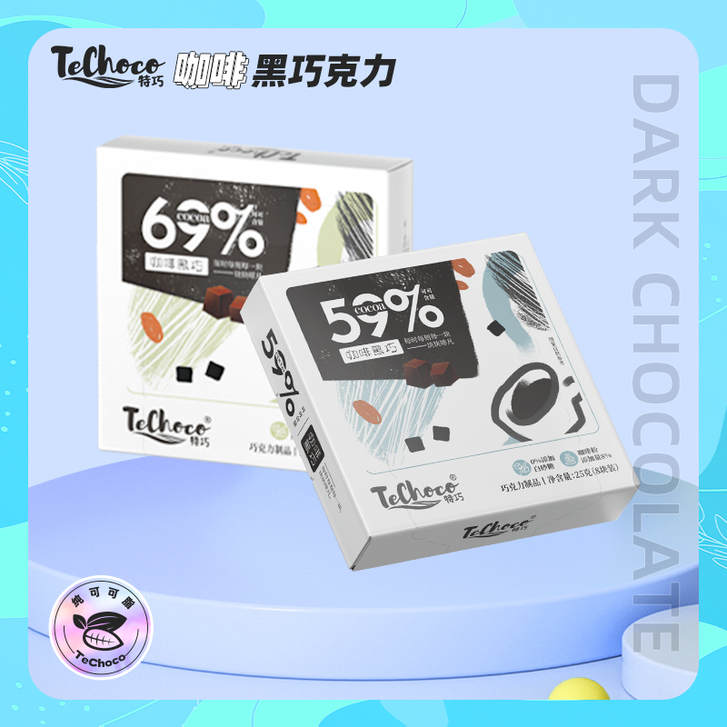 TECHOCO特巧纯可可脂0白砂糖黑巧
