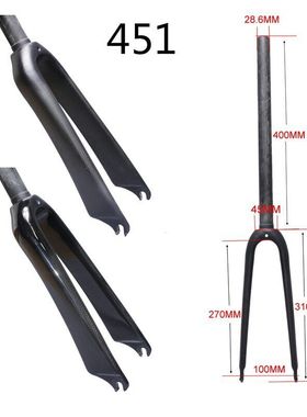 碳纤维小轮车前叉 碳纤维前叉 自行车前叉20寸 碳前叉451前叉14寸