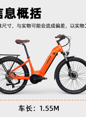 EJOYSPORT橙色中置电助力山地自行车男女通用长途旅行越野自行车