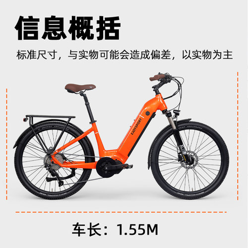 EJOYSPORT中置电助力山地车