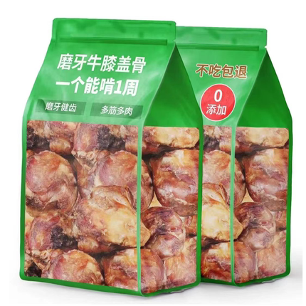 狗狗磨牙棒牛膝盖骨洁齿骨泰迪金毛幼中大型犬耐咬耐啃耐磨狗零食