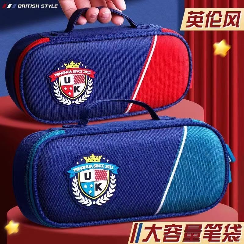英伦风笔袋男孩子小学生20