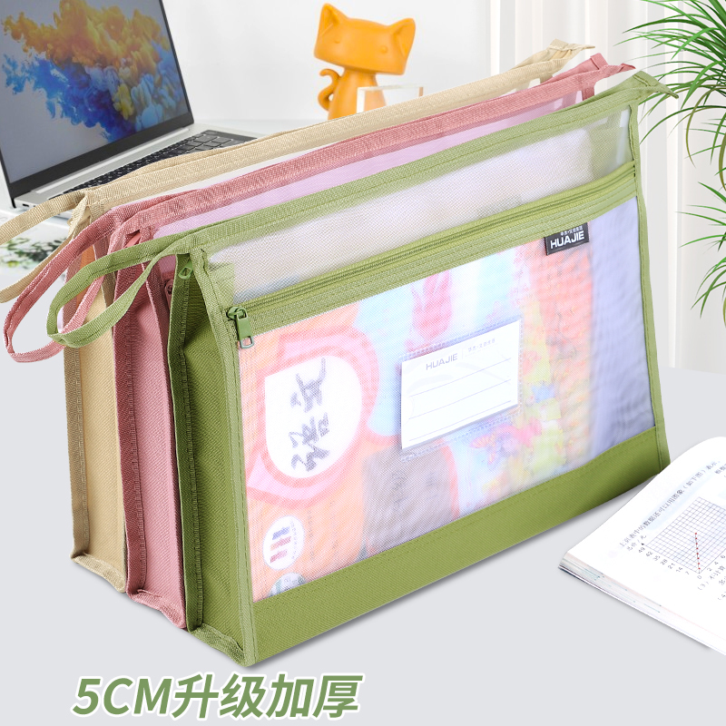 A4双层立式文件袋科目分类袋透明