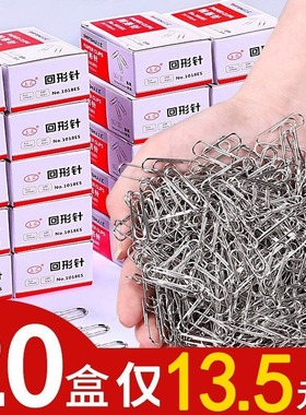 50盒回形针彩色曲别针文具扣针回行针固定针回型针收纳盒装回旋针书签回形扣回型扣区别针关针回心针办公用品