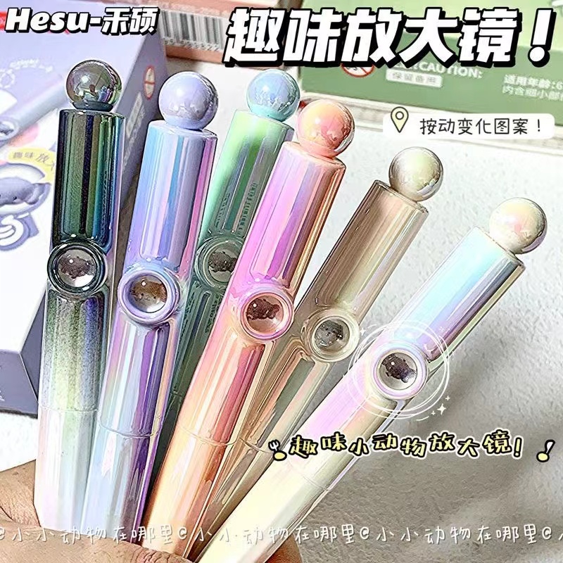 禾硕小动物珠光色按中性笔