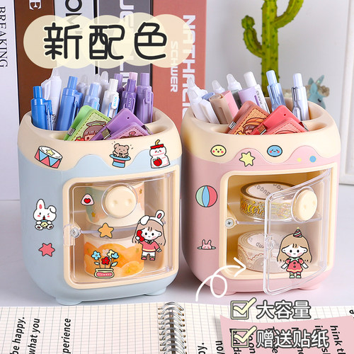 学生桌面笔筒女孩儿童生日礼物