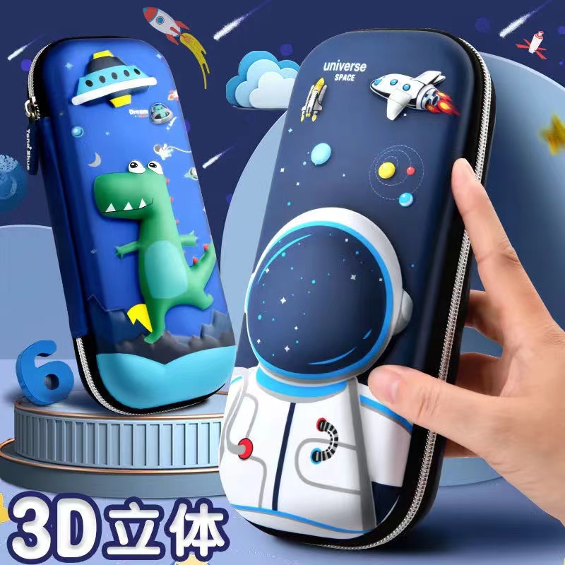 多功能幼儿园儿童笔袋2024笔盒